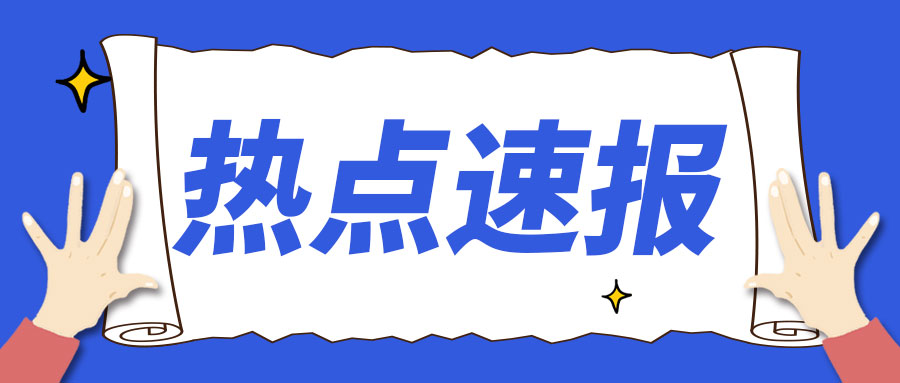 省农安站赴丹寨县、三都县、荔波县开展农产品质量安全综合巡访服务