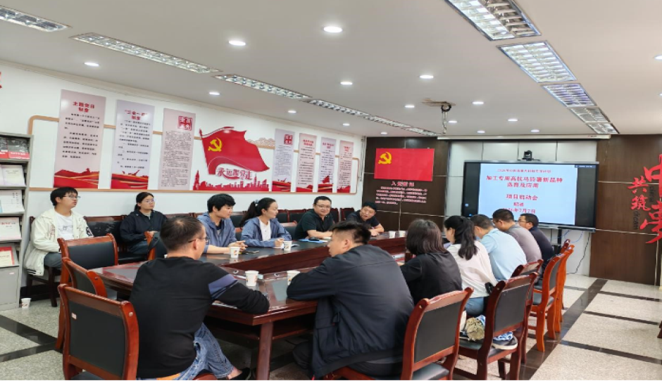 云南省重大科技专项“加工专用高抗马铃薯新品种选育及应用”项目在昭通启动