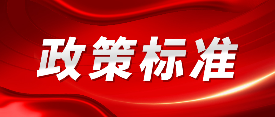 食品标签“新身份证”落地倒计时！重点关注八大变化