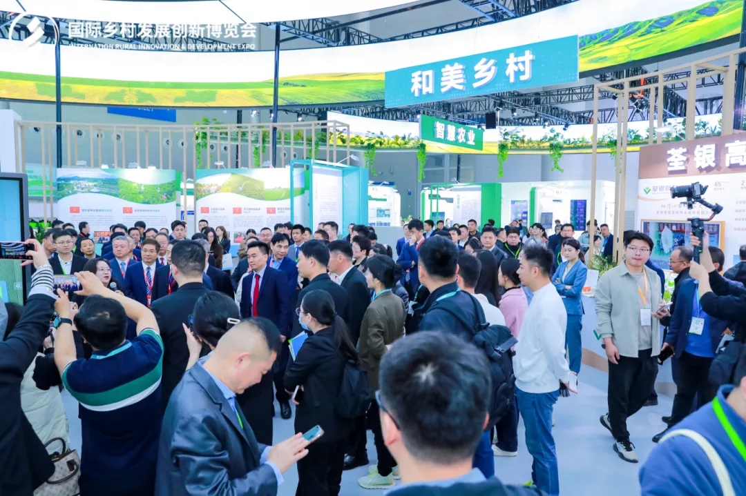 科技导览 | 四条专属路线，解锁2026乡村振兴展的N种打开方式